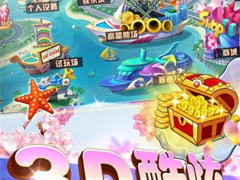 怀旧版街机捕鱼