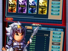 三国养成经营类