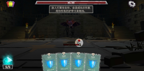 地下城故事汉化版