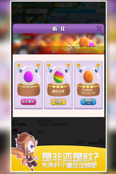 我的宠物不可能那么可爱九游版