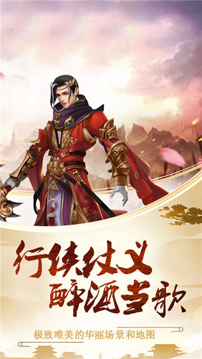 王城争霸果盘版