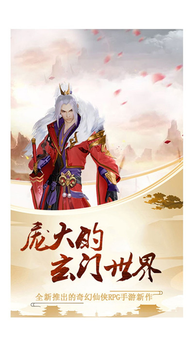 王城争霸果盘版