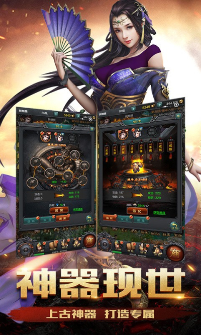 御龙三国志BT版狂玩版