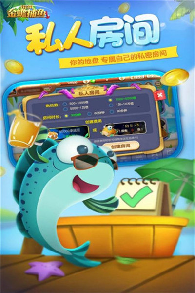 街机金蟾捕鱼赢话费版