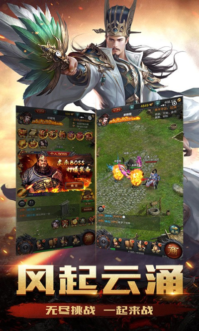 御龙三国志BT版狂玩版