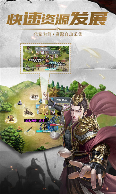 铁血王师网易版