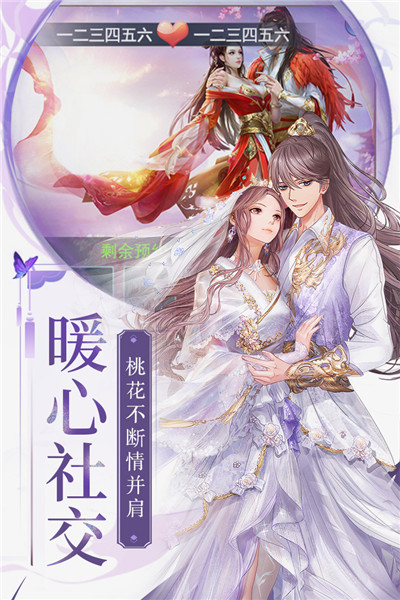 梁山豪杰九游版