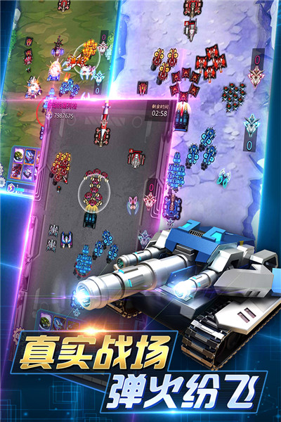 坦克争霸大战九游版