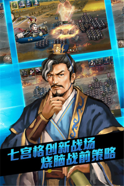 大皇帝OL九游版