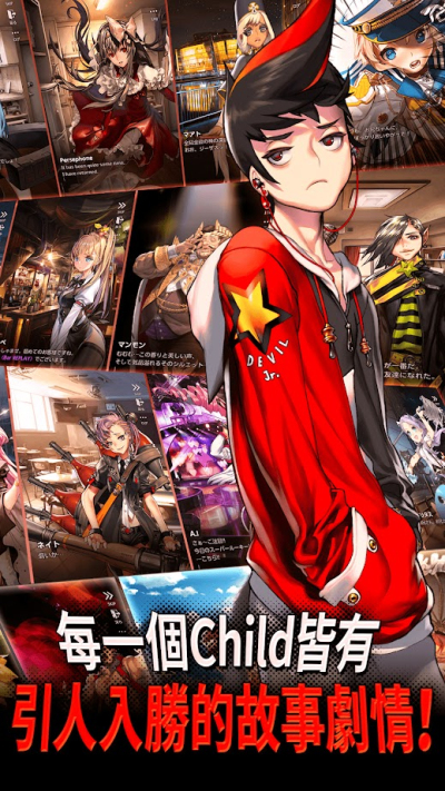 命运之子国际服