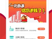 常用的借贷手机软件