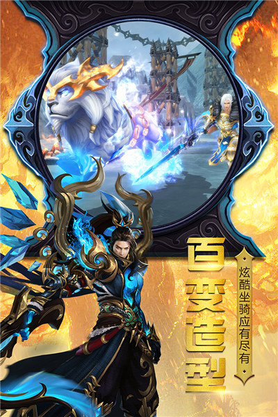 神曲世界九游版