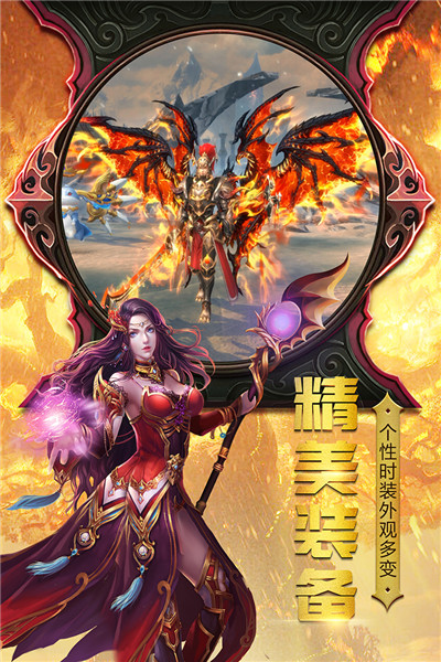 神曲世界九游版