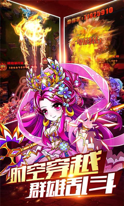 暴打魏蜀吴满V版