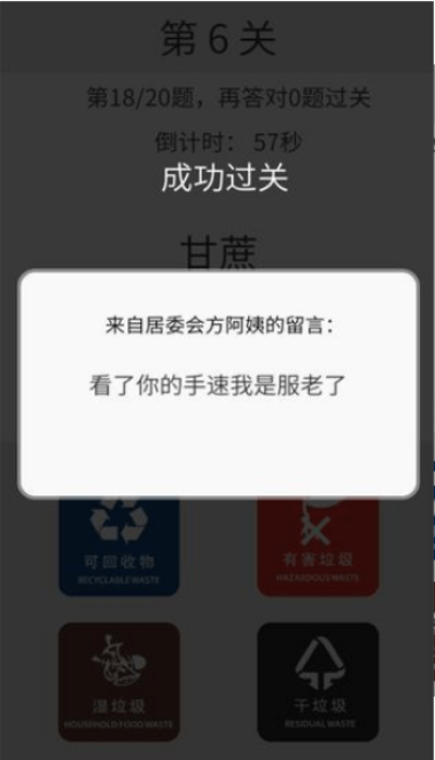 方阿姨的记忆训练