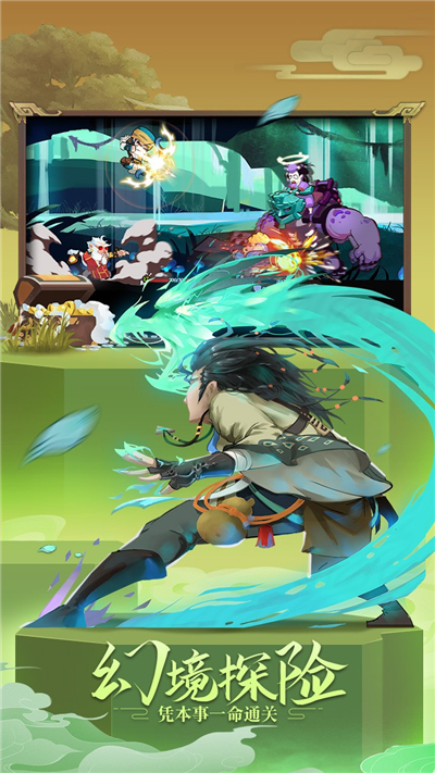 古今江湖果盘版