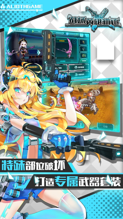 战场英雄物语果盘版