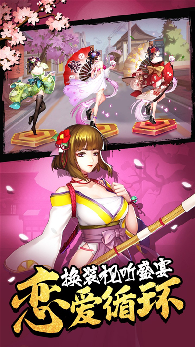 女神危机小米版