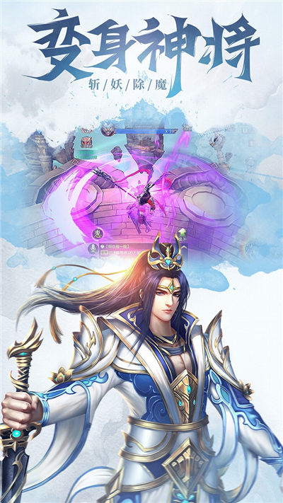 真龙传奇果盘版