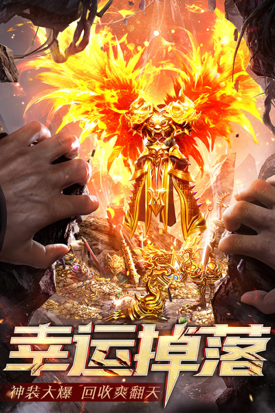 王城英雄九游版