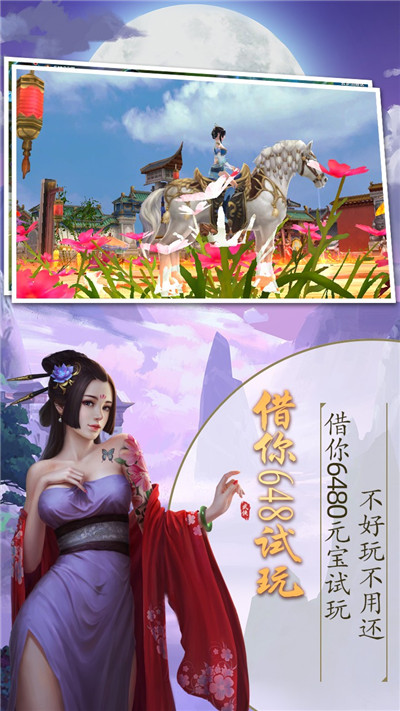 锦衣寒刀果盘版