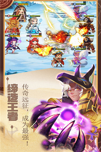 水晶传说九游版