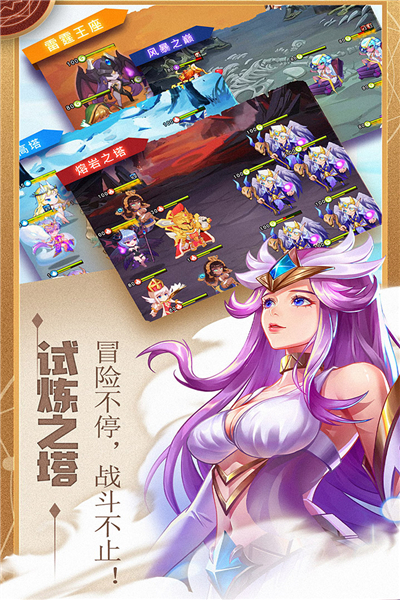 水晶传说九游版