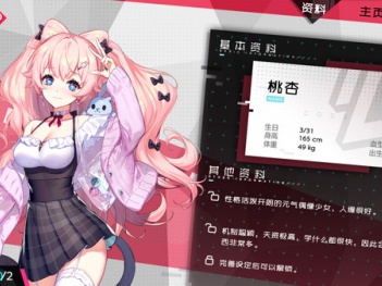 冷狐汉化组直装汉化的