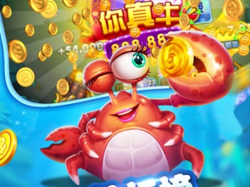 最新出的捕鱼