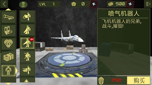 钢铁机器人英雄