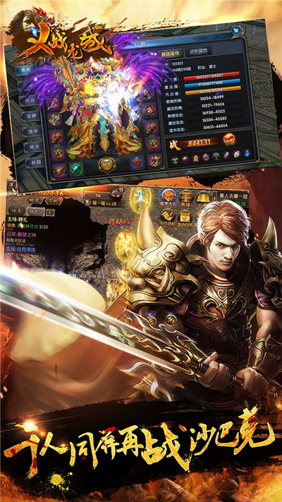 义战龙城九游版