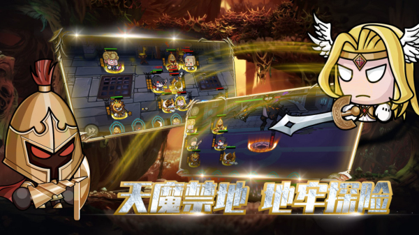 联盟契约（九游版）