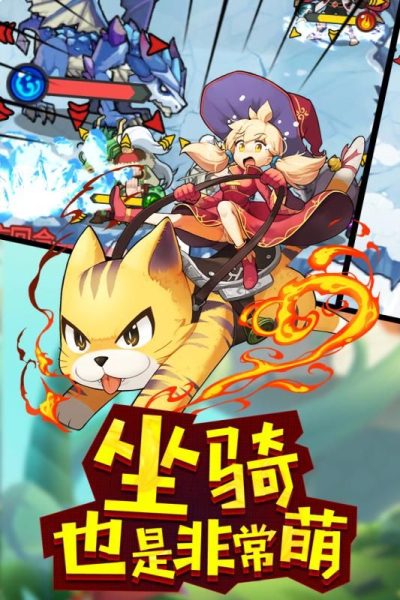 玩偶联盟（九游版）