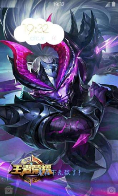 王者荣耀壁纸锁屏