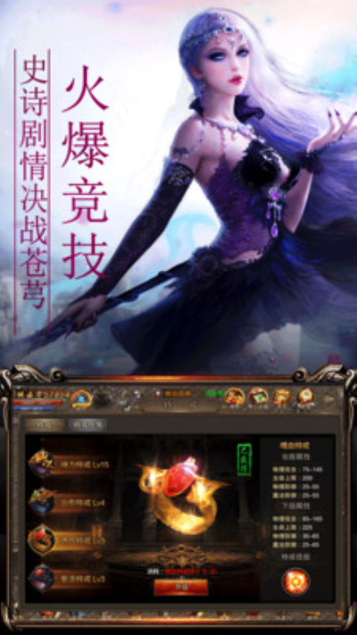 王者争霸九游版