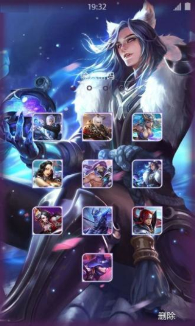 王者荣耀壁纸锁屏