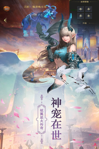 魔法射手单机版