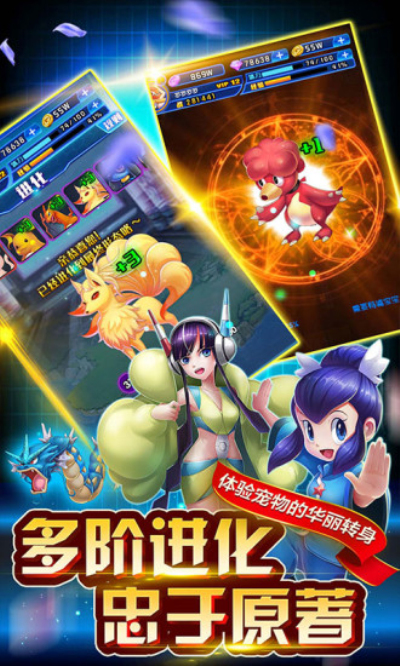 英雄训练师果盘版