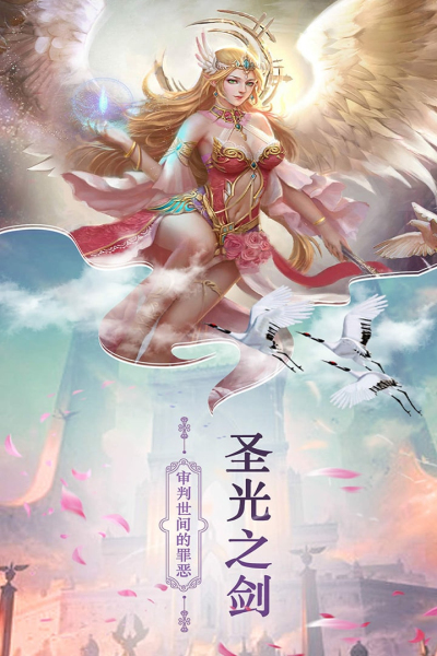 魔法射手单机版