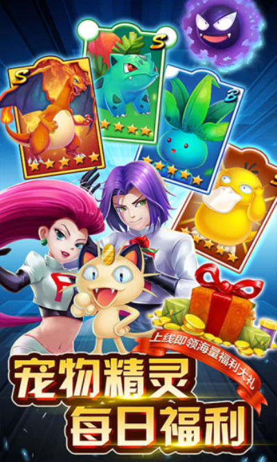 英雄训练师果盘版