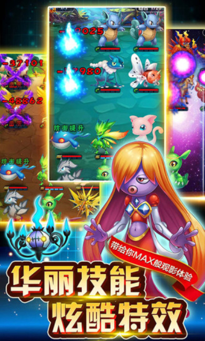 英雄训练师果盘版