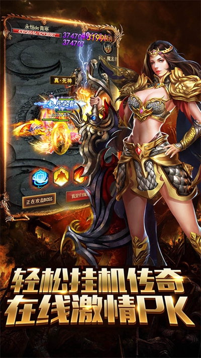 王城争霸BT超V版果盘版