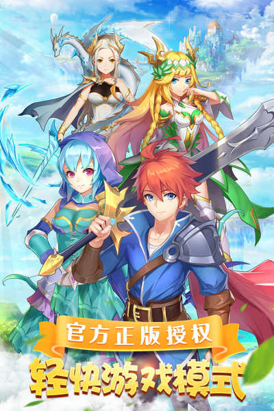 幻想大乱斗九游版