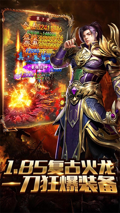 王城争霸BT超V版果盘版