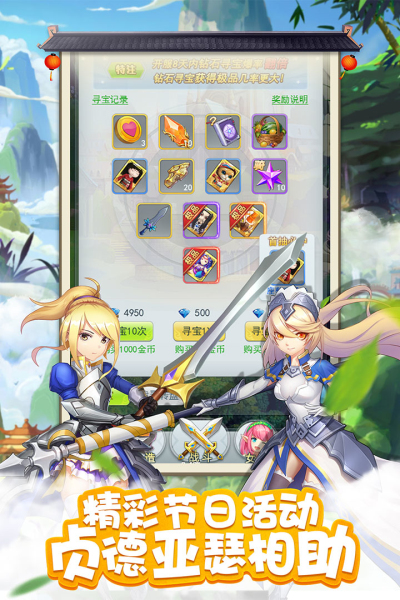 幻想大乱斗九游版