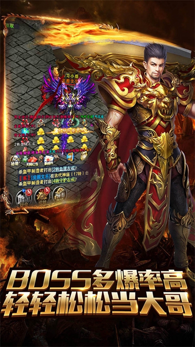 王城争霸BT超V版果盘版