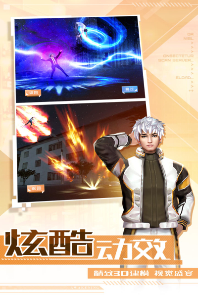 唯武独尊九游版