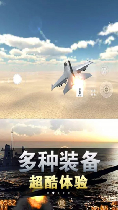太空冒险王九游版