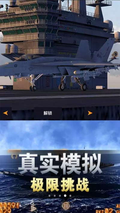 太空冒险王九游版