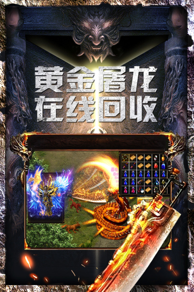 战火英雄高爆版